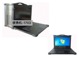 加固笔记本，?；ひ胶褪莅踩?。